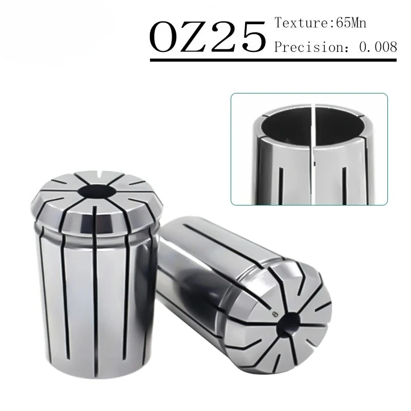 

Precision 0.008 OZ25 chuck collet 3.175mm 4 6 8 10 3~25mm CNC OZ25 spring lathe milling collet chuck lathe tool holder
