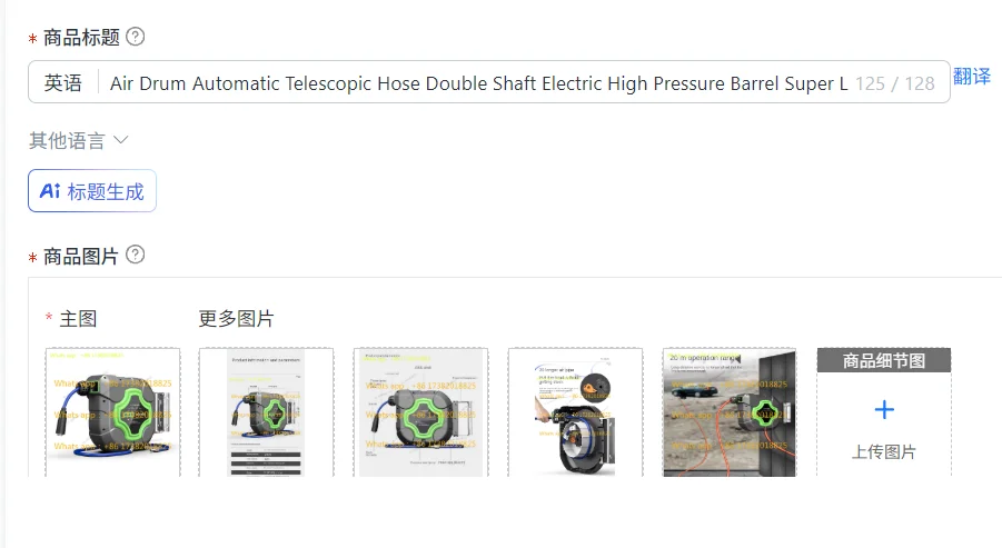 Air Drum Automatic Telescopic Hose Double Shaft Electric High Pressure Barrel Super Long 20m Hose Double Shaft Pneumatic Tool