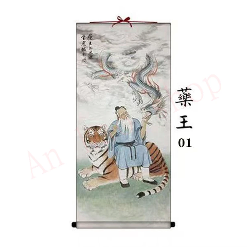 Picture hanging painting of Sun Simiao, the King of Medicine, home decoration scroll hanging painting, auspicious hanging painti