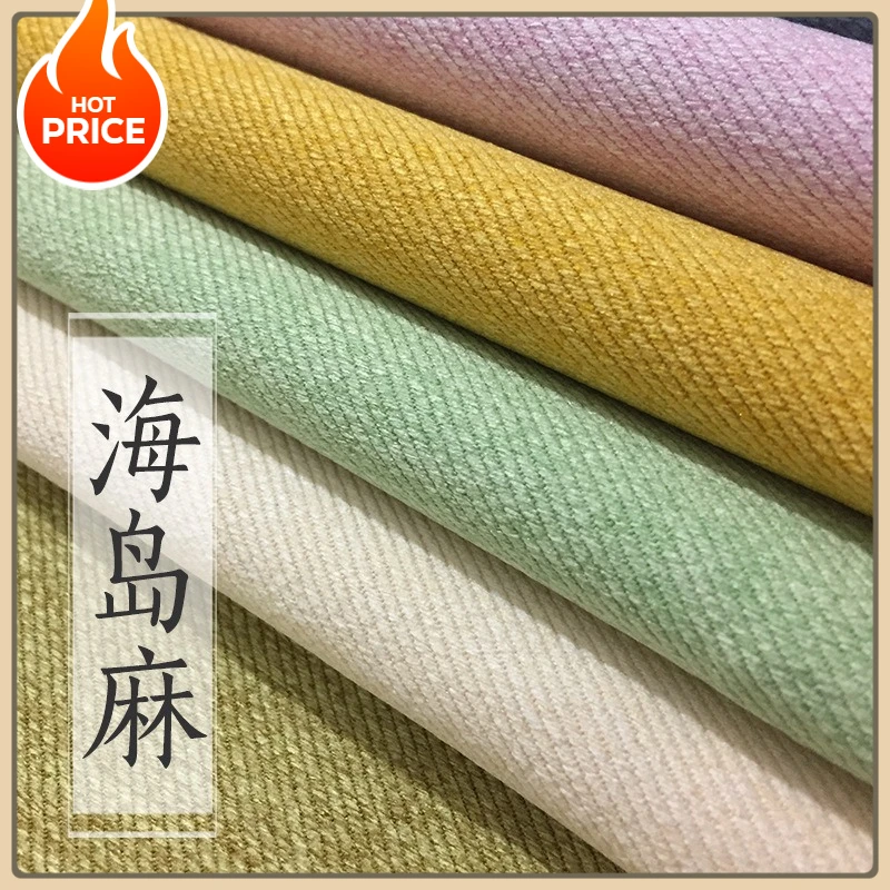 

2023 Hot-selling European and American rural pastoral simple twill curtains Island hemp curtain cloth hotel B B project Fashion