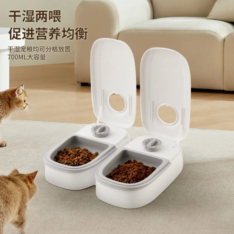 Pet timed cat intelligent automatic feeder dry and wet food dual meal separation dog automatic feeder