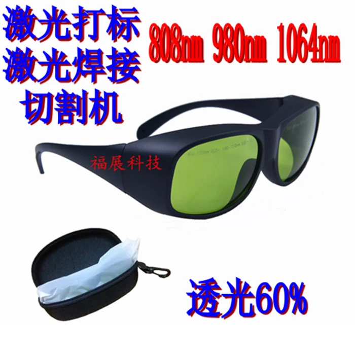 

Laser Goggles Engraving Marking Semiconductor Welding Cutting Machine Goggles