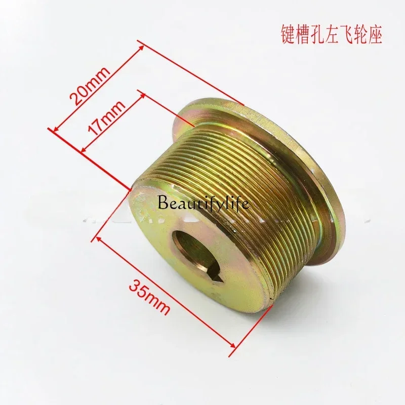 Modified electric bicycle clutch flywheel accessories bushing adapter connector