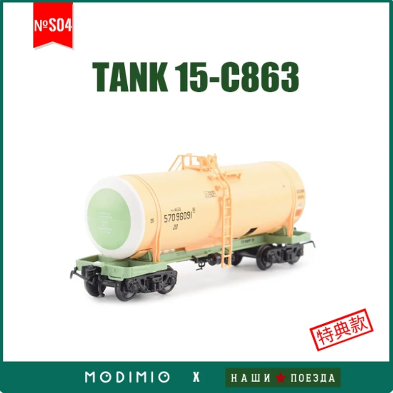 

1:87 Soviet 15-C863 Freight Tanker SJLKN004 Model Static Collection Decorated Holiday Gifts Toys Souvenir Gift