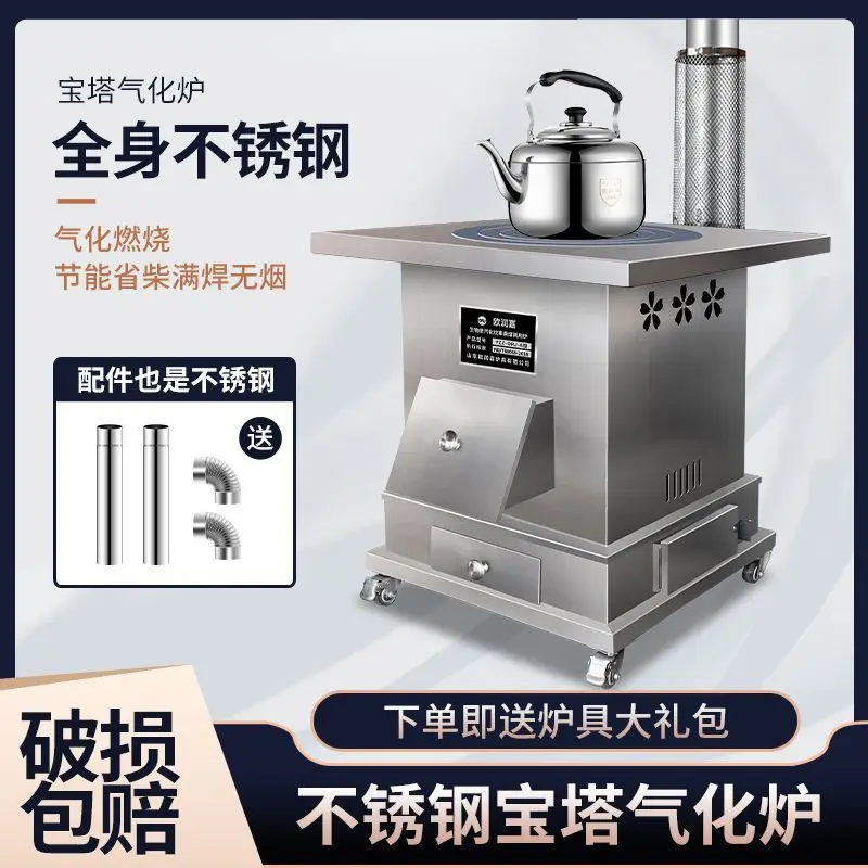 

Stainless steel firewood stove high-end gasification heating door smokeless household