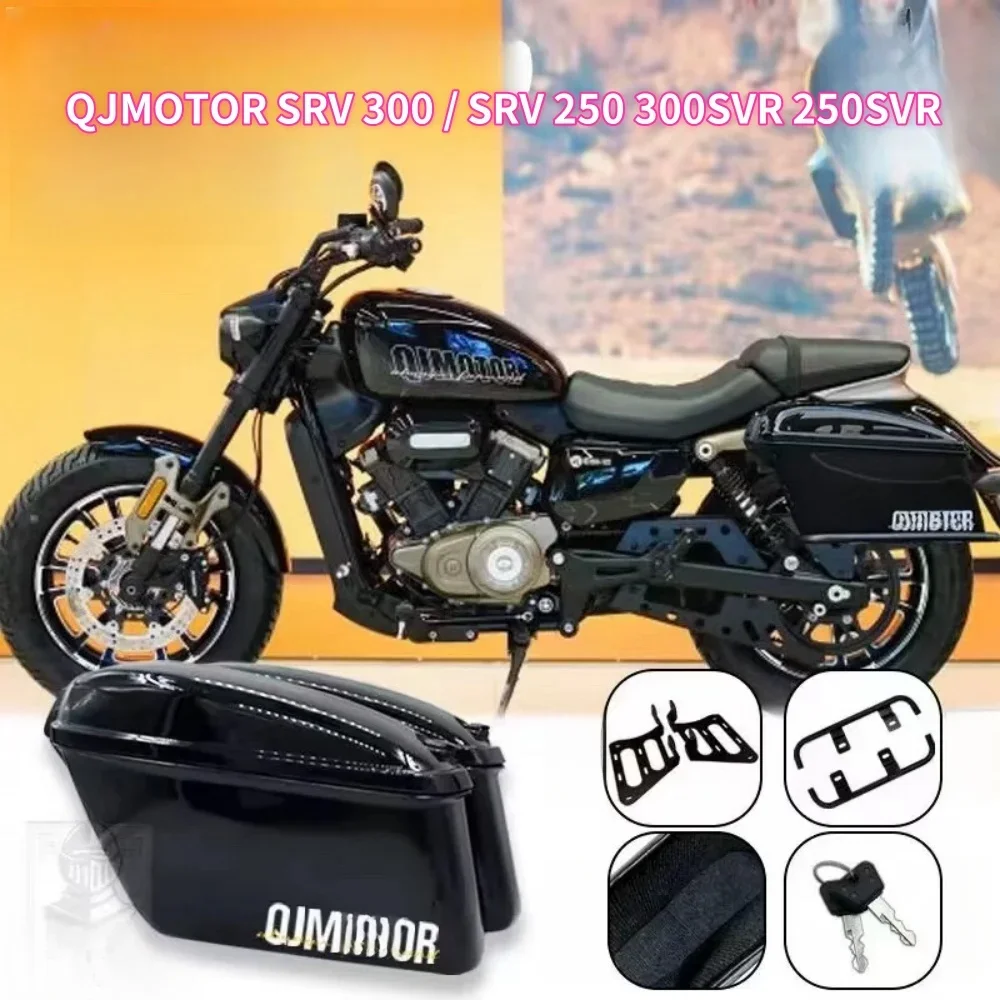 Motorcycle Fit Srv300 / Srv250 Accessories Original Side Box Saddlebags for Qjmotor Srv 300 / Srv 250 300Svr 250Svr