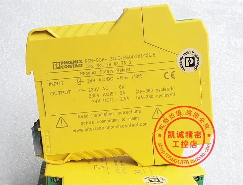 PSR-SCP-24UC/ESA4/3X1/1X2/B Original Phoenix Safety Relay 2963763