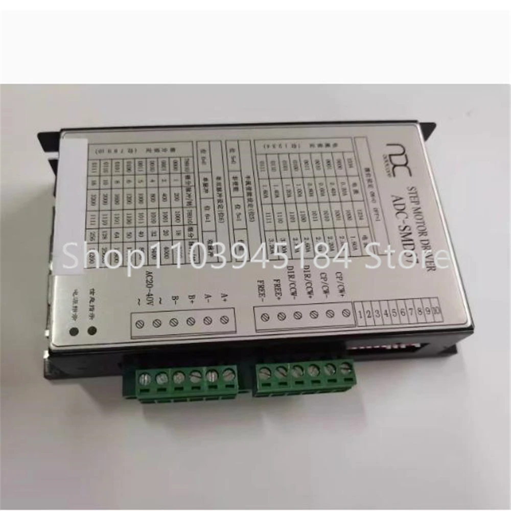 

SMD-57 stepper motor driver, medical analysis equipment dedicated driver SMD-57