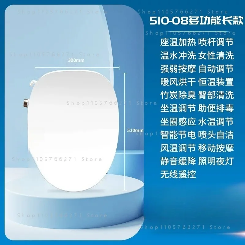 Smart Heated Bidet Toilet Seat Cover, Warm Air Dryer Adjustable Water Wind Temperature
