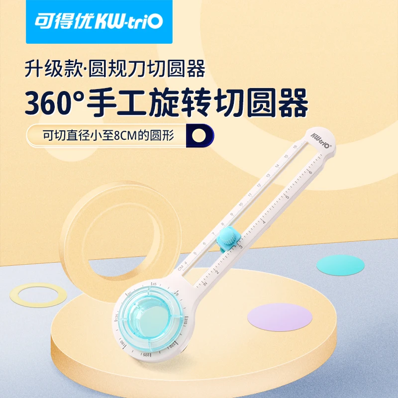 360 조정 가능한 원형 나이프 저널 사진 커터, 원형 종이 스크랩북 카드 커터