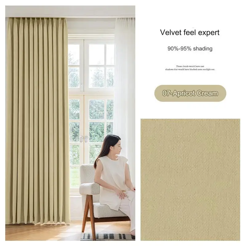 New thick velvet curtains high light-blocking cream-colored bedroom living room curtain fabric factory finished product