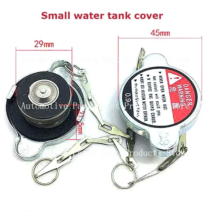 1pc Small Radiator Water Tank Cover Car Truck Generator Radiator Cap Pressure 0.9