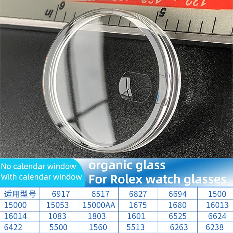 Watch glass Acrylic lens Oganic glass with calendar watch Repair Parts For Rolex Vintage GMT Master 1675 16014 15000 1083 1601