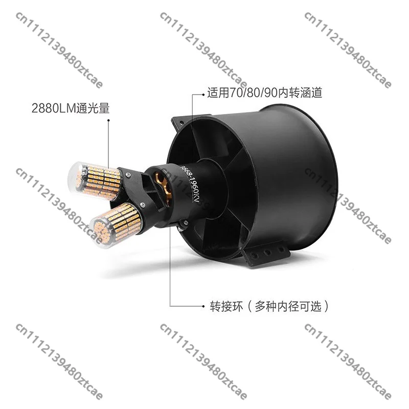 

Dual Engine Tail Light Simulated Jet Exhaust Lamp Set for EDF Ducted Fan RC Model Aircraft
