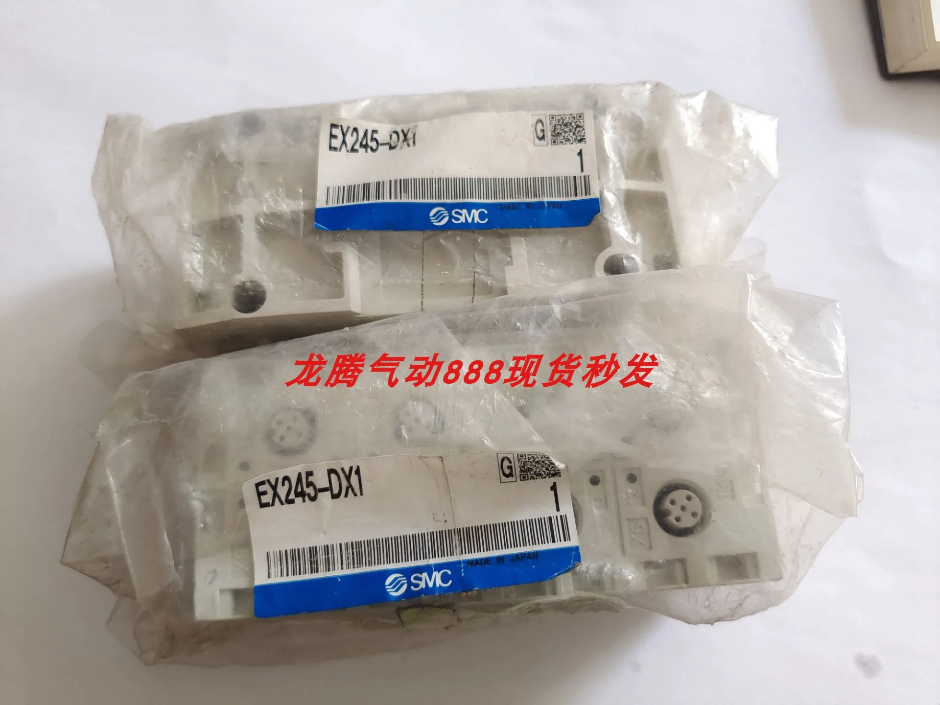 2025In Stock, Japan…