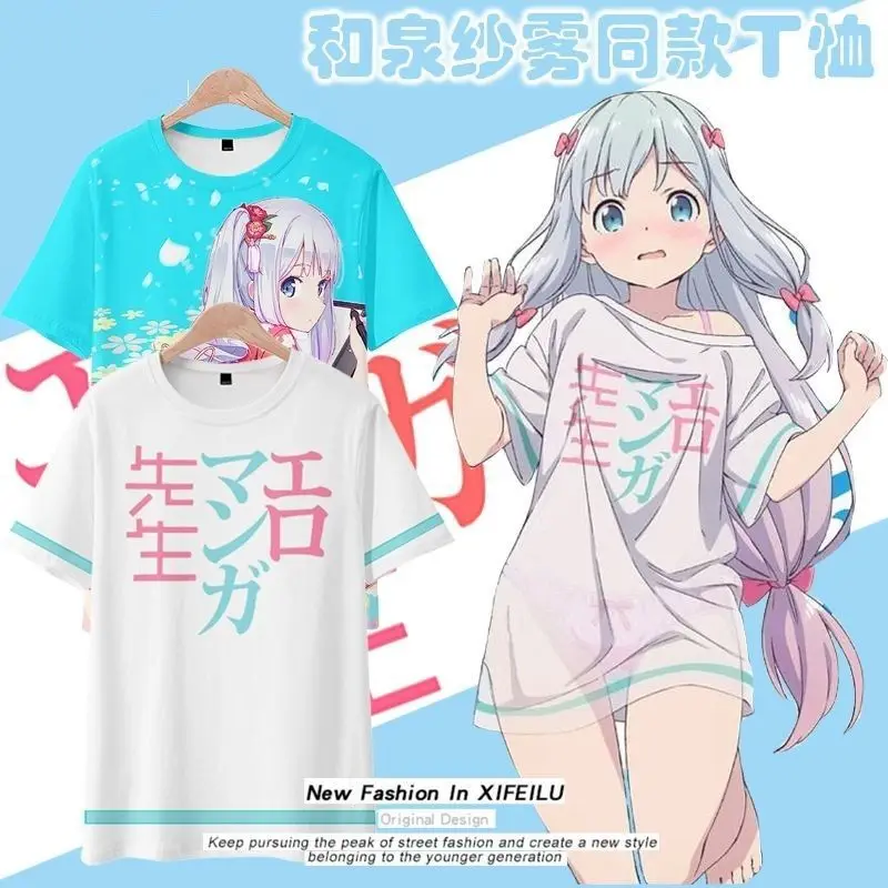 

Eromanga Sensei My Girlfriend Is A Yellow Manga T-Shirt, Koizumi Sagiri Cosplay, 2D Anime Merchandise