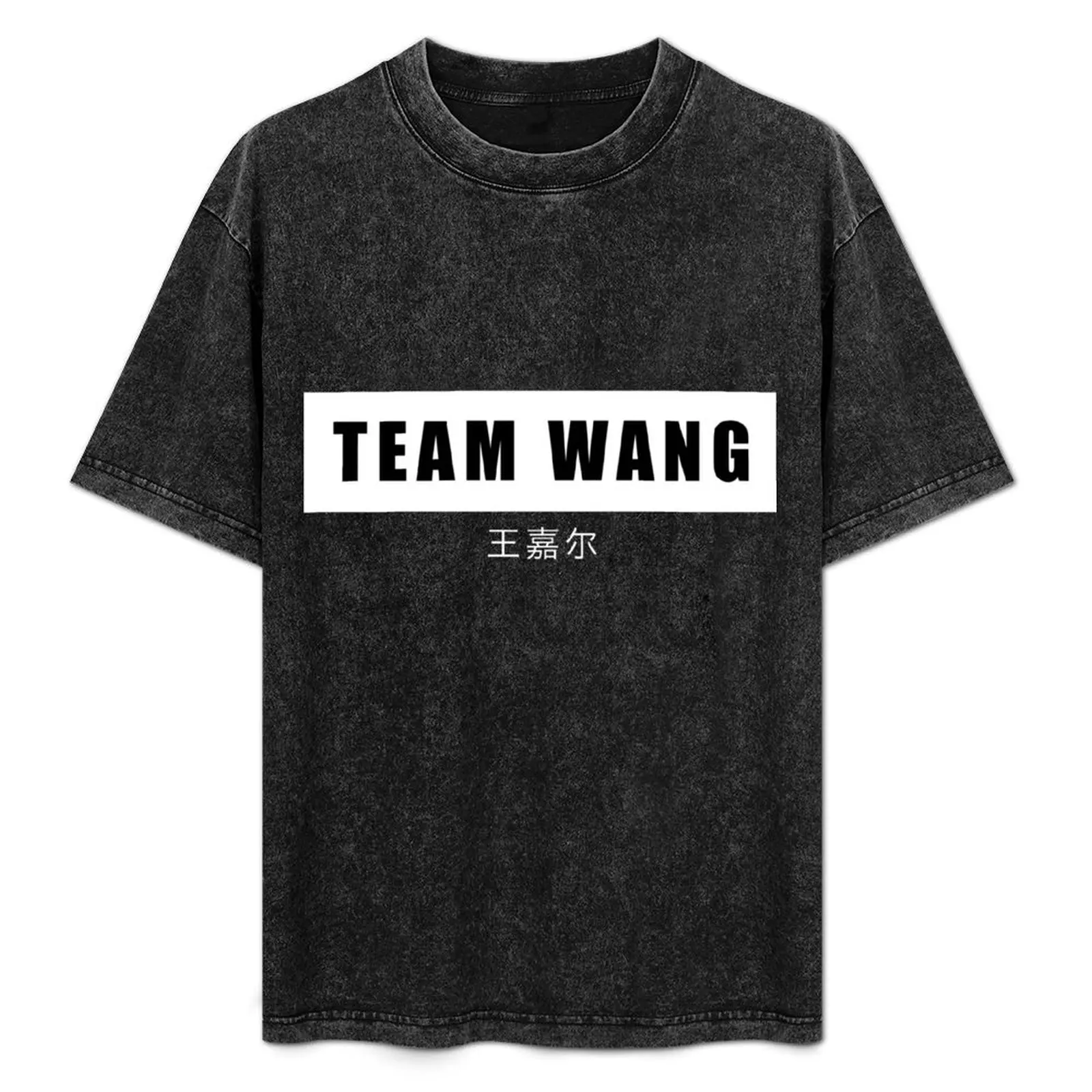 TEAM WANG - Jackson Wang GOT7 Apparel T-Shirt animal prinfor boys cute tops man t shirt sweat shirts, men