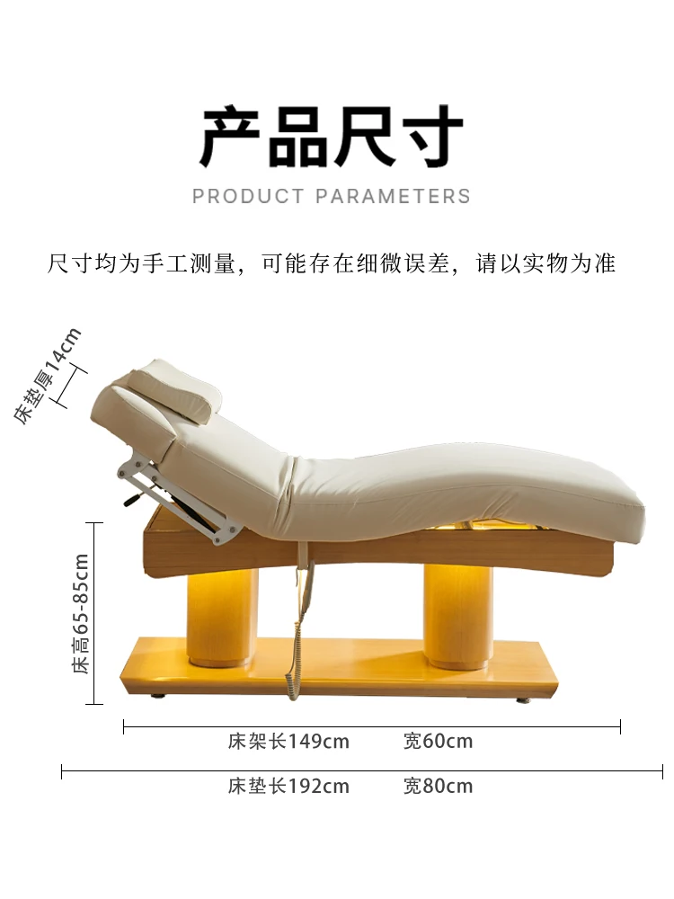 سرير تجميل كهربائي، سرير تدليك رفع، سرير تدليك، سرير خاص لغسل الرموش من اللاتكس لصالونات التجميل #6