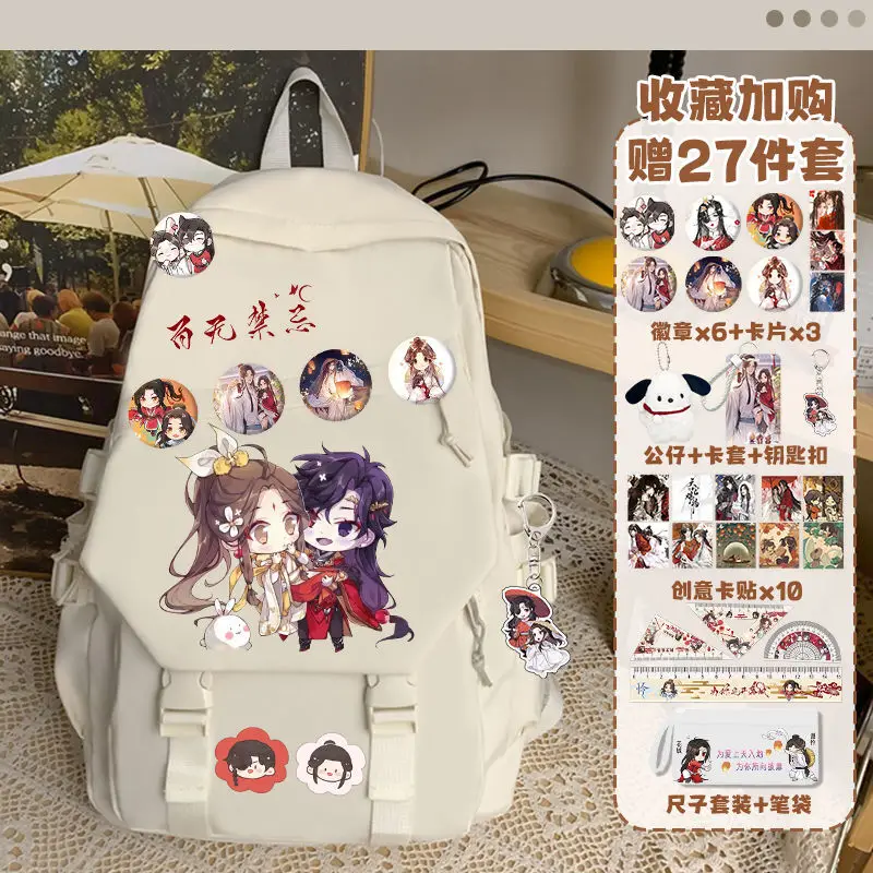 Tian Guan Blessing Elementary Students In Grades Three To Six, Ins Style Backpack For Middle School Students, Large Capacity A