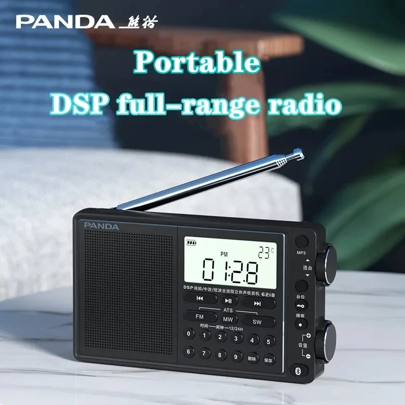 PANDA 6218 Full-band Radio FM/MW/SW Portable Bluetooth Speaker Semiconductor High-sensitivity Multi-function Broadcast TF Card