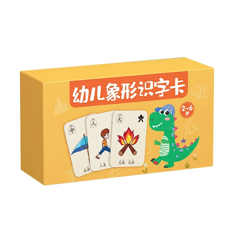 Children's Kindergarten Chinese Pinyin Card Characters Hanzi Learning Age Literacy Card Picture Enlightenment Double Early