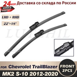 Wiper Front Wiper Blades For Chevrolet TrailBlazer MK2 S-10 2012 - 2020 2013 2014 2015 Windshield Windscreen Front Window 22