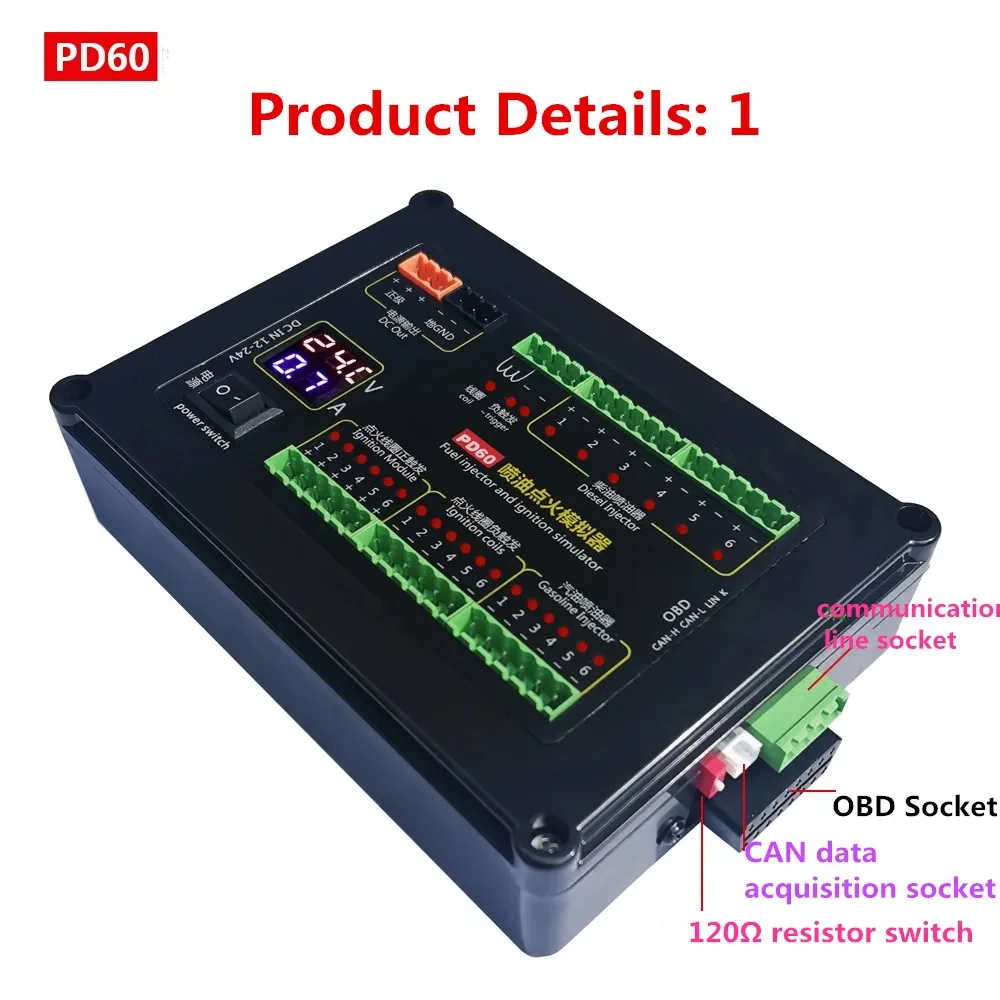 PD60 Fuel Injection Ignition Simulator ECU Maintenance Platform Testing Equipment for Gasoline Diesel Vehicle Computer Board