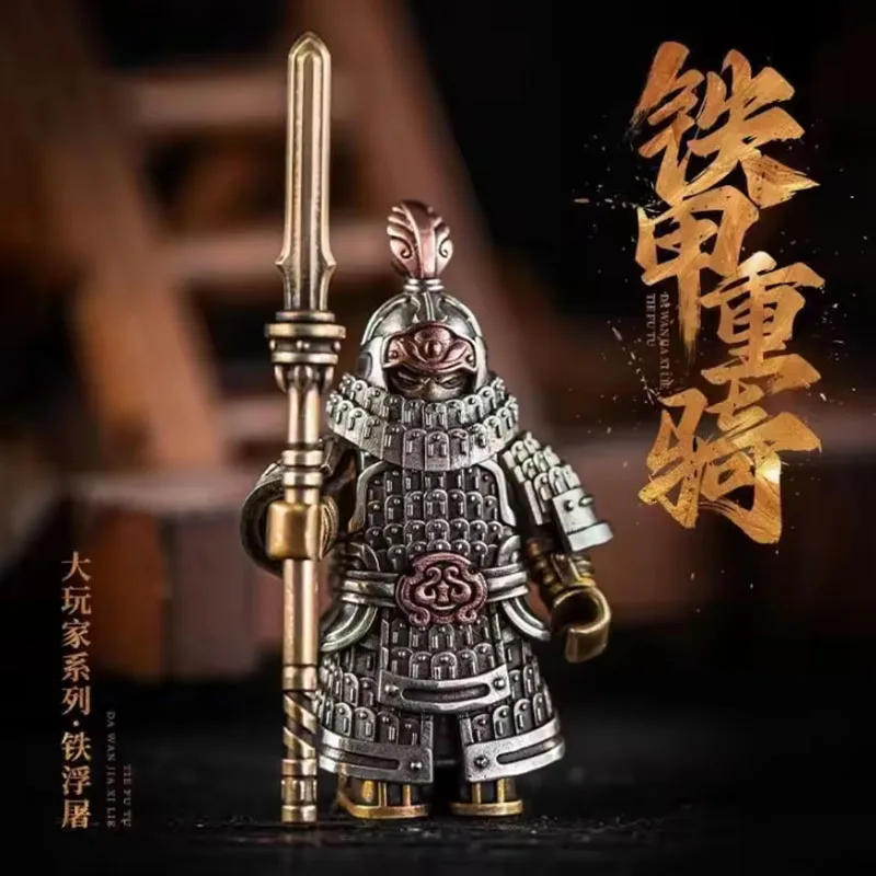 Figura de Caballería Pesada de la Dinastía Jin, Estilo Chino, de Metal y Cobre, con Asas, Serie Big Player, Adorno de Pagoda de Hierro