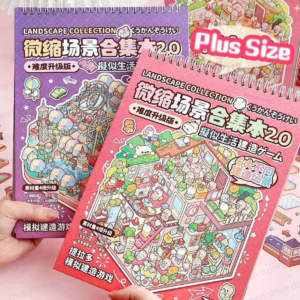 2.0 6 em 1 plus size dos desenhos animados diário de viagem paisagem adesivo coleção 2.5d cena diy brinquedo jogo livro festival presente aniversário para criança
