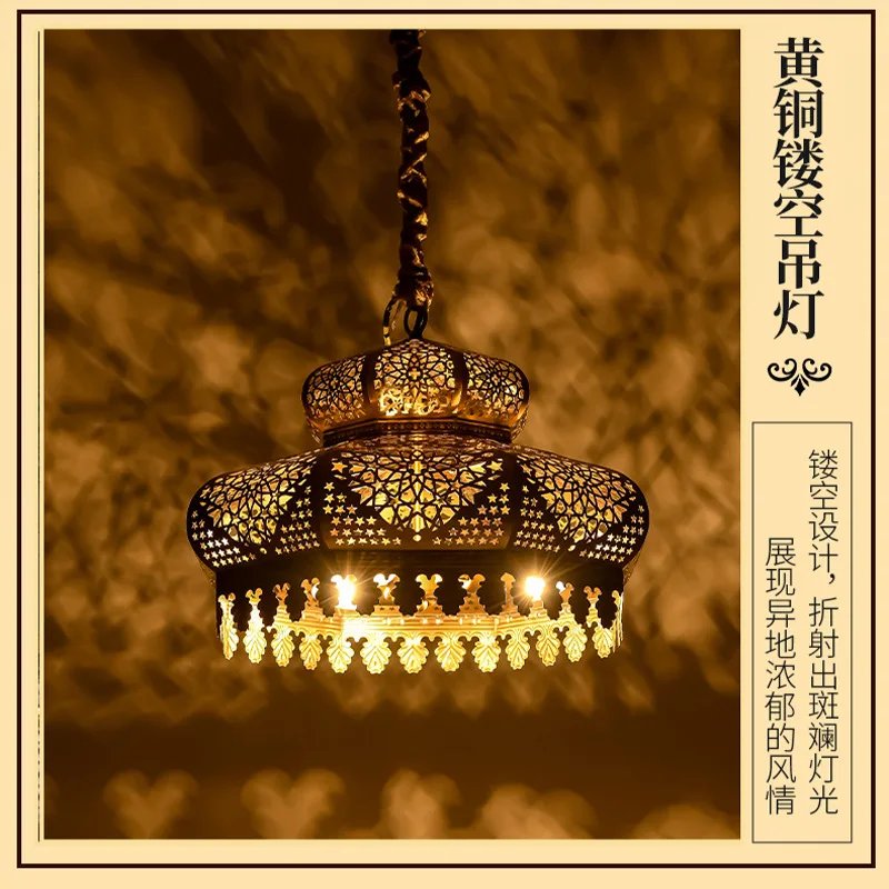 

Full brass hollow hanging lamp, retro chandelier, Arabic retro art restaurant hotel chandelier Exotic style lamp