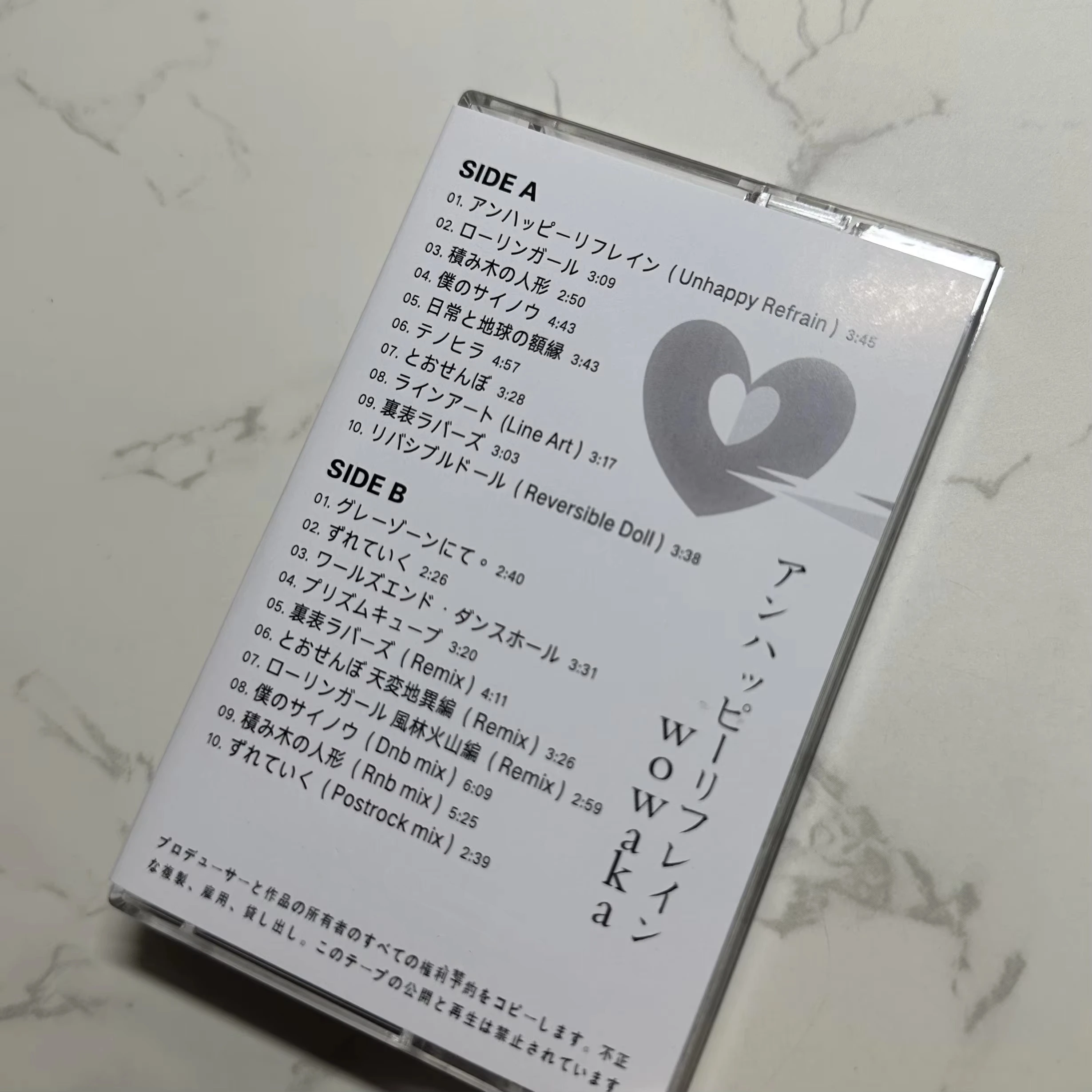 Wowaka Hitorie Music Tape Unhappy Refrain Album Cassettes Cosplay