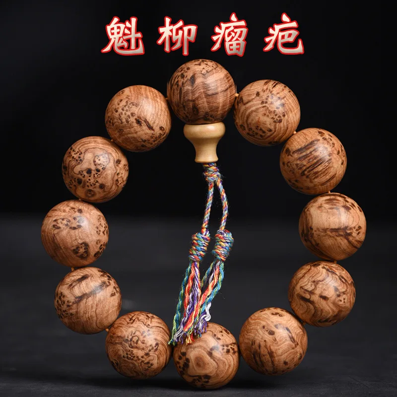 

Kui Liu Wood Burl Буддийский браслет из бусин «Птичье глаз» унисекс культурный ручной коллекционный праздничный подарок для друзей