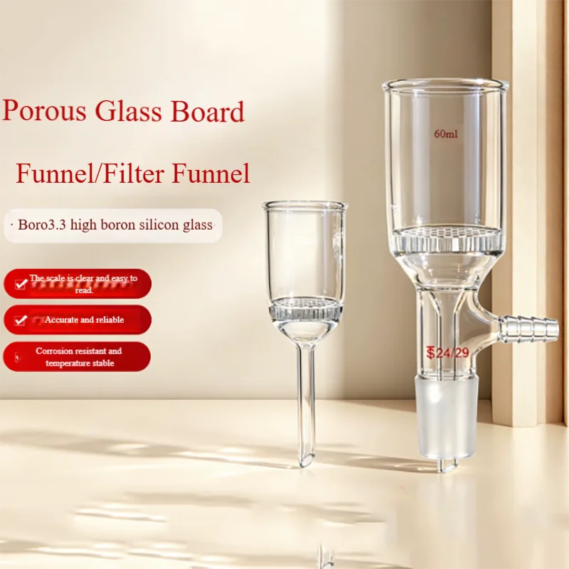Glass porous glass plate funnel Porous glass plate suction filter funnel Sand core funnel Glass hole funnel