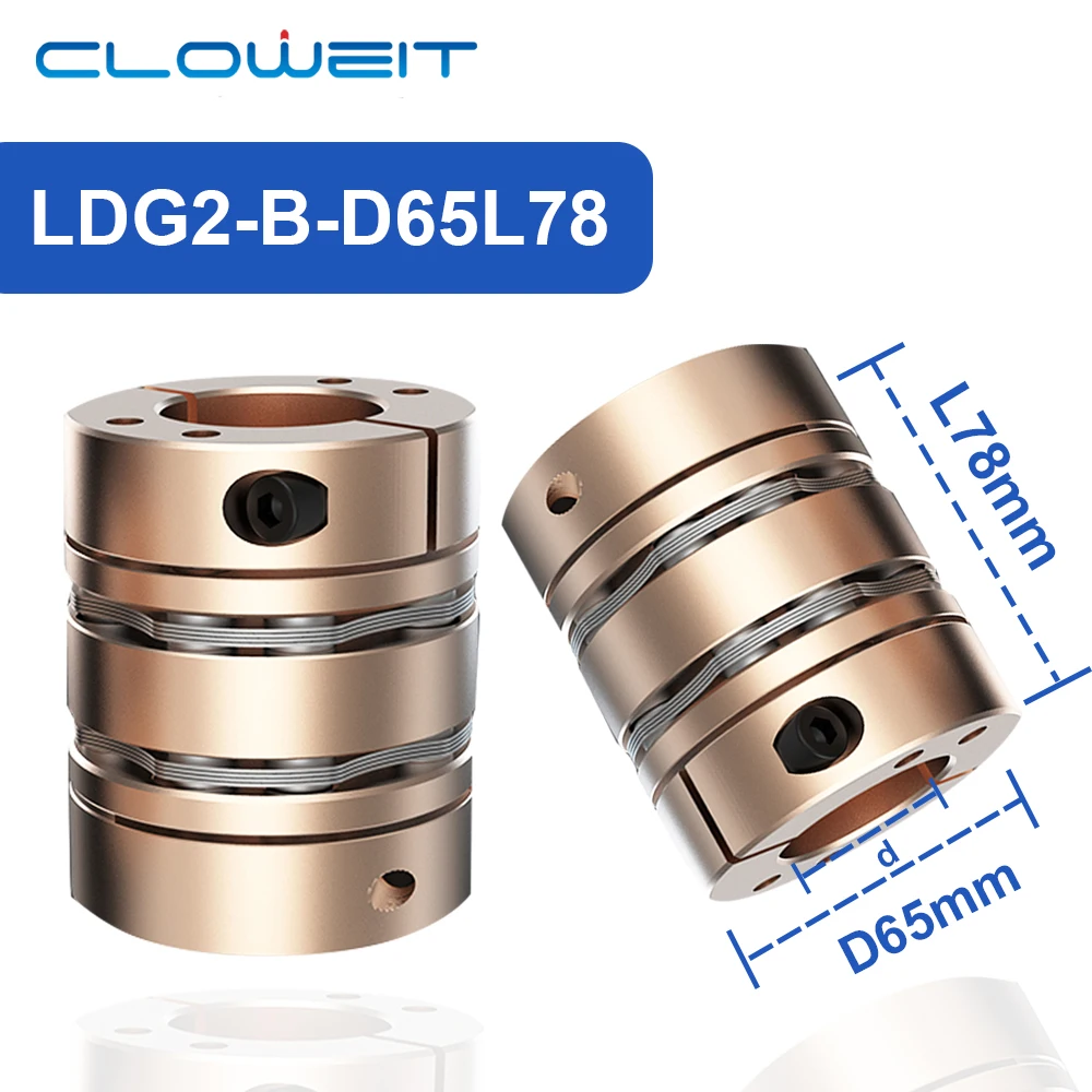 LDG2-B-D65L78 Clamping Shaft Flexible Joint Disk Shaft Coupler Elastic Diaphragm Coupling