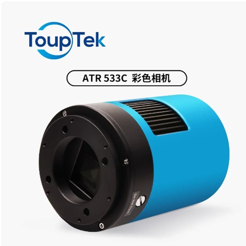 ToupTek ATR533C astronomical Fan-Cooling color camera for deep space shooting 1-inch format planetary camera Refrigerated camera