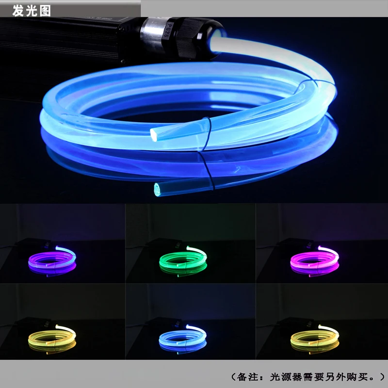 Fiber Guide Strip Car Interior Decor Fiber Optic Neon Wire Strip Light Guide Extension Accessories  Ambient Lighting Equipment