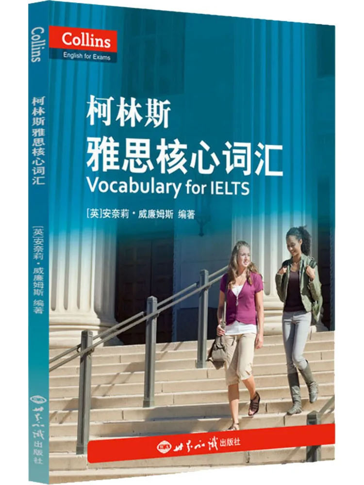 

Book-Winshare Collins Ielts Core Словарный запас