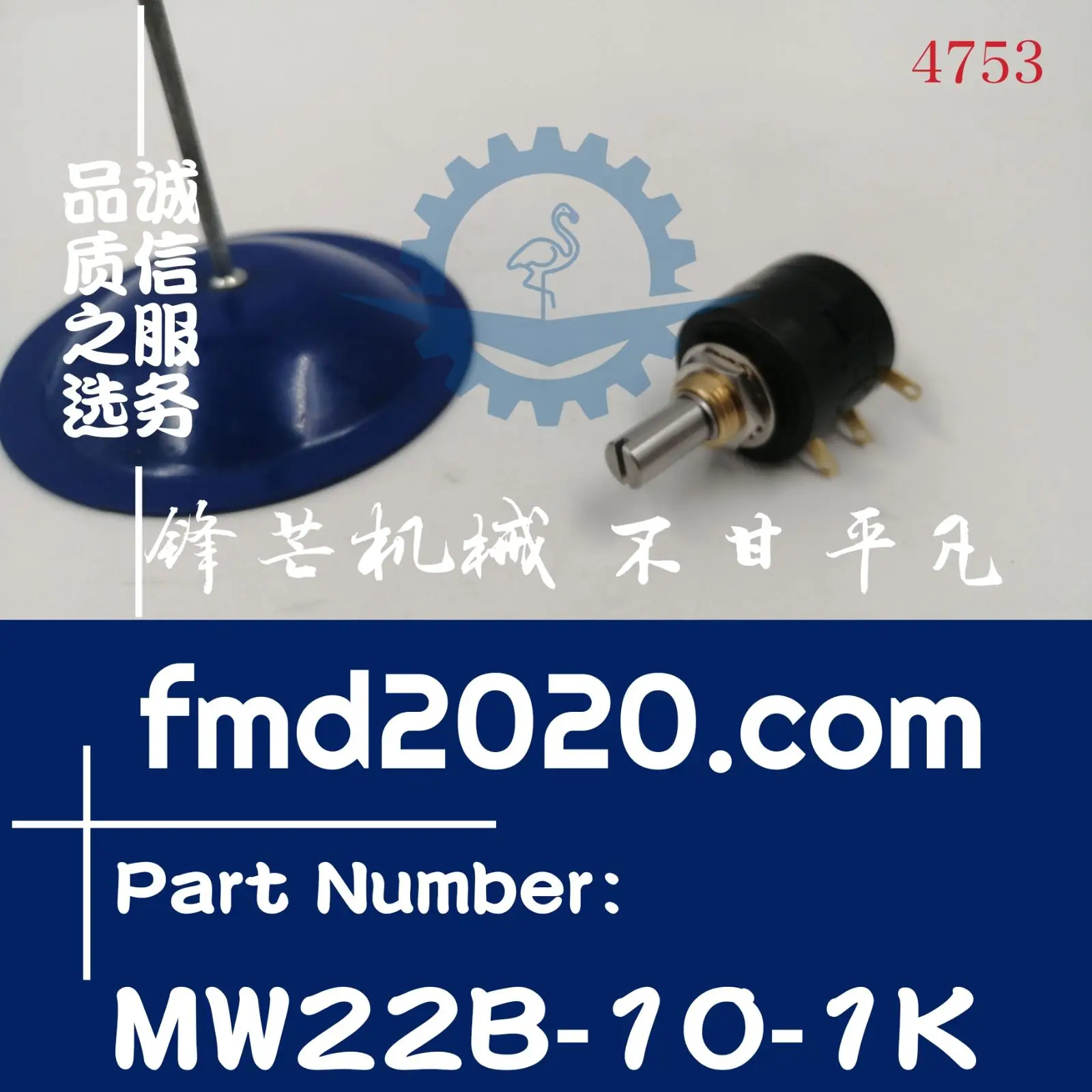 Electrical Automation ETI SYSTEMS Potentiometer MW22B-10-1K