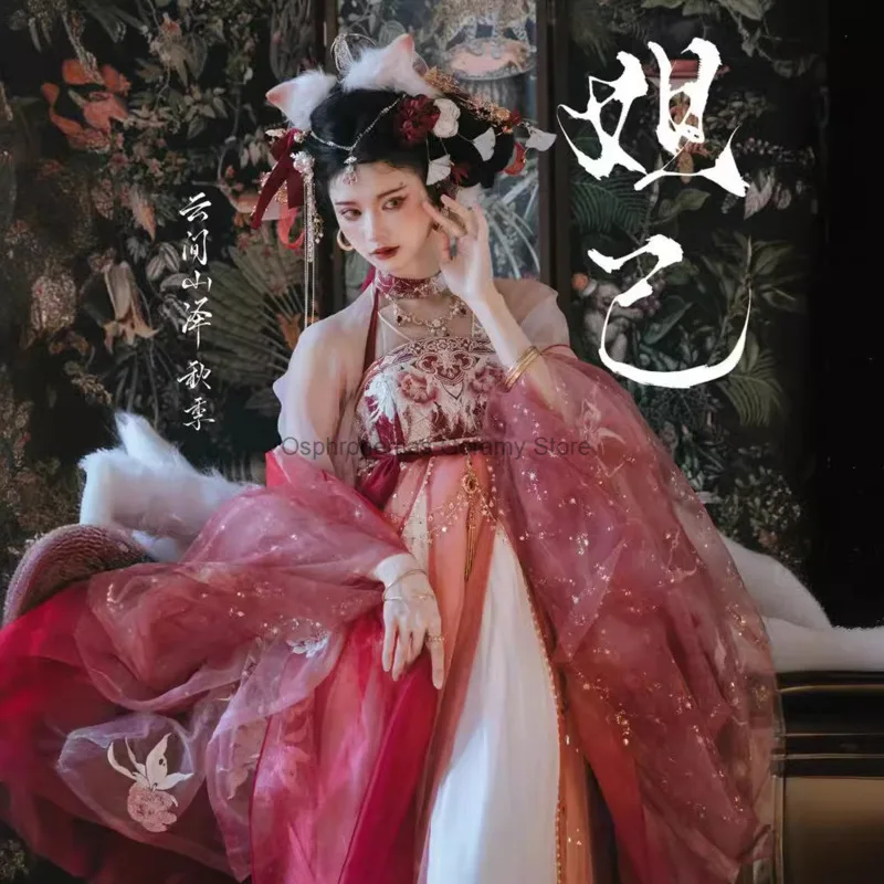 Hanfu Ancient Style…