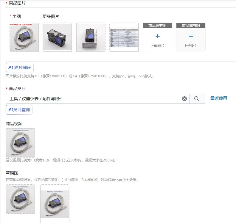 DATALOGIC Color Contrast Sensor Italy TL50W815 Bag Making Machine Photoelectric Sensor TL50-W-815