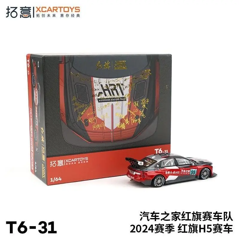 Modelo de carro de corrida Hongqi H5 1 64 liga fundida 2024 temporada da Xcartoys China Auto Racing Team coleção
