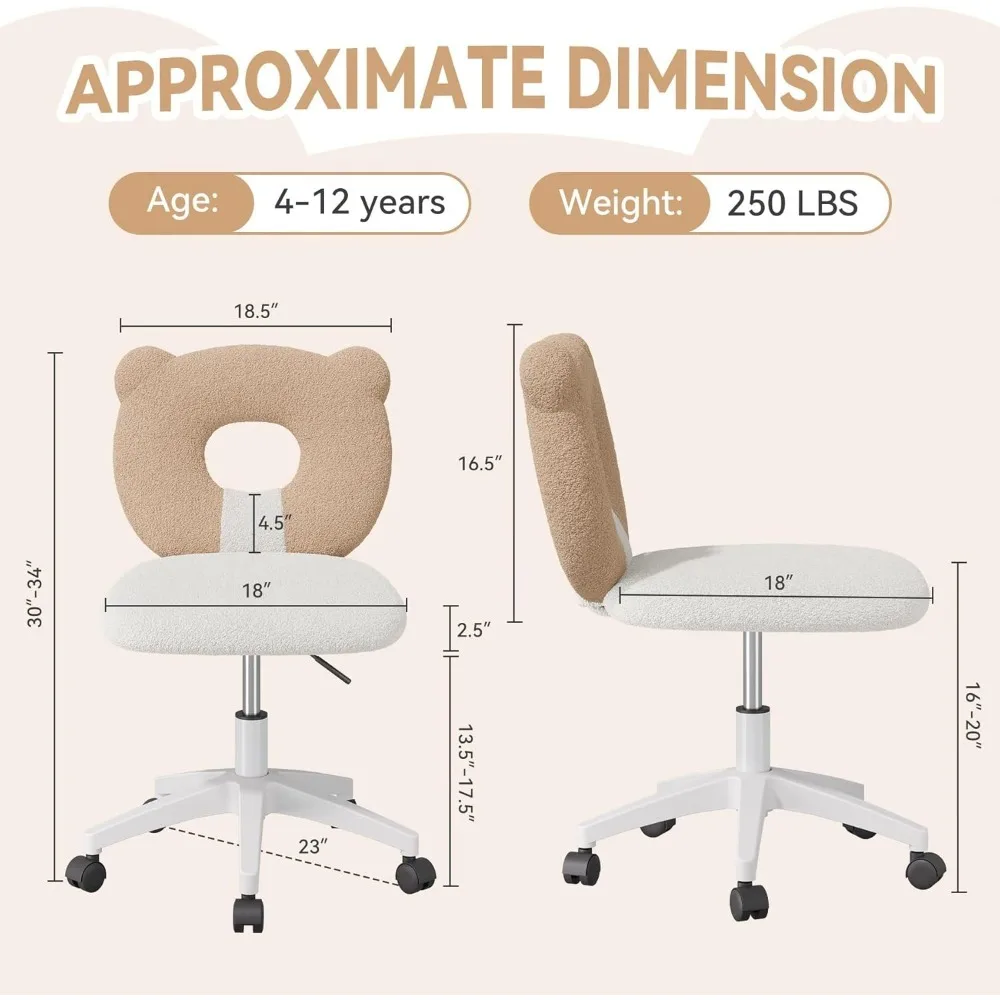 كرسي دب للأطفال بعجلات وخلفي ، قابل للتعديل ، قماش تيدي ، غرفة نوم قراءة غرفة المعيشة ، كاكي وبيج