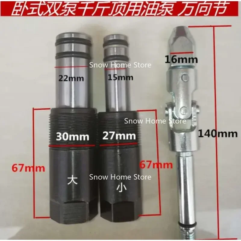 3-4 T Hydraulic Double Pump Horizontal Jack Oil Pump Body Oil Seal Small Piston Plunger