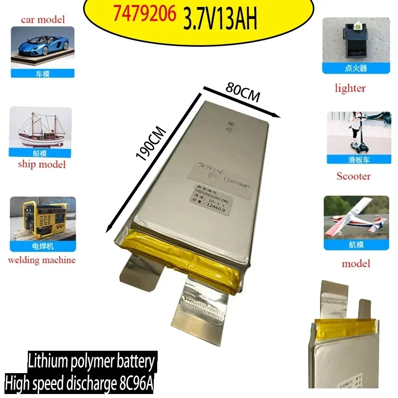 New 7479206lithium battery 3.7V 13AH high rate discharge 8C 96A suitable for scooter toy model drone car ignition aircraft model