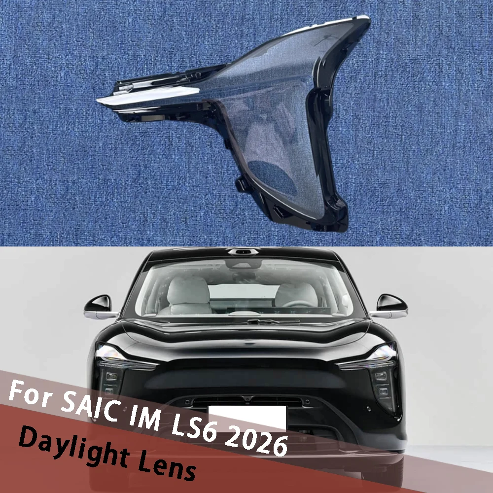 

Для SAIC IM LS6 2026, крышка объектива фар, прозрачный абажур, крышка фары, корпус из плексигласа, автозапчасти