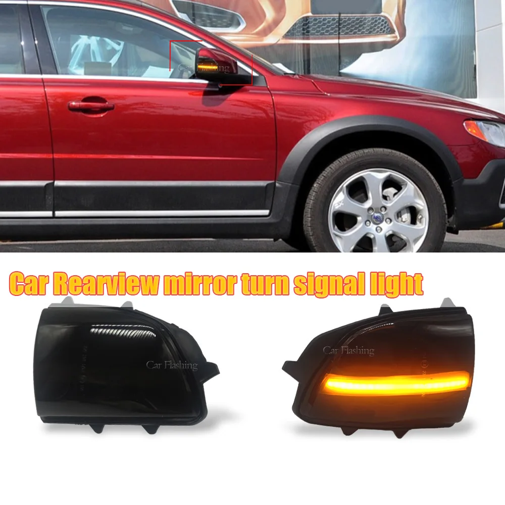

For Volvo 07-14 XC90 reversing mirror light XC70 rearview mirror turn signal housing LED reflector