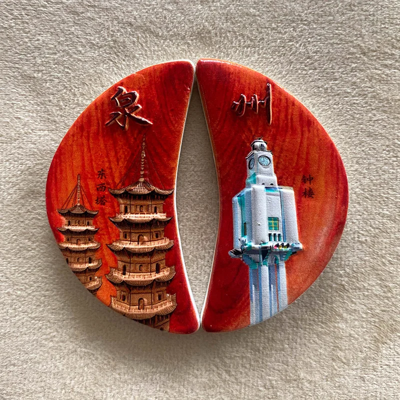 

Fujian Quanzhou East West Tower Bell Tower 3D Refrigerator Magnet Creative Home Stickers Tourist Souvenirs