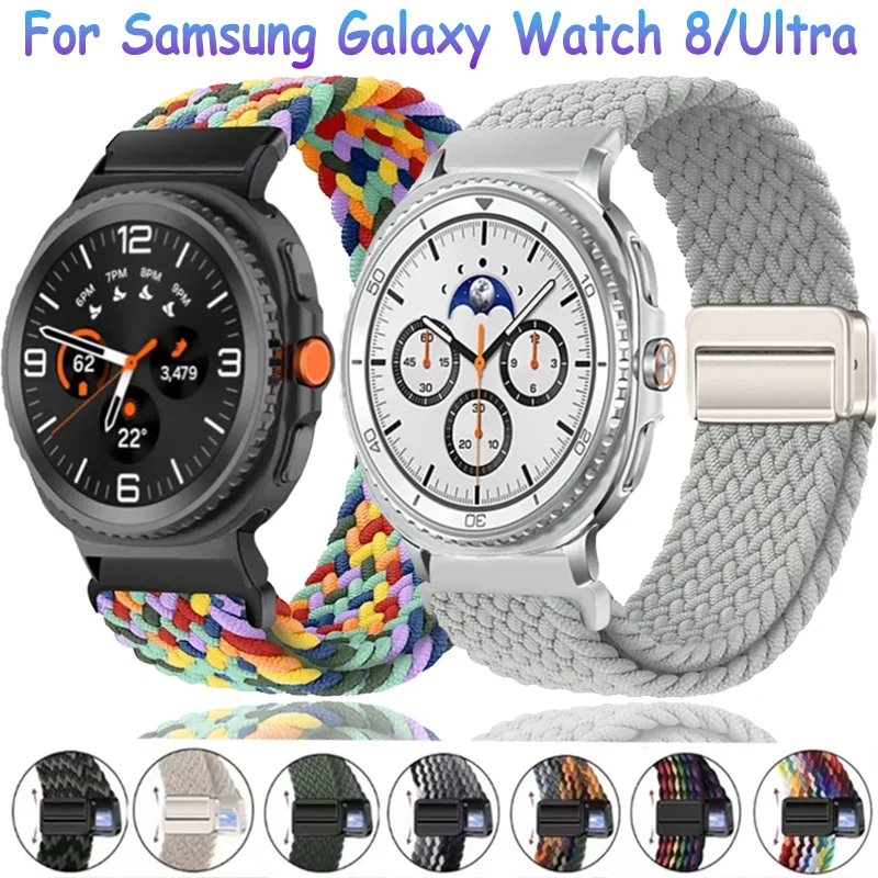 Braided Nylon Strap… - image