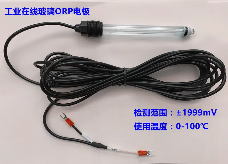 Glass ORP Electrode Industrial Online High Temperature ORP Electrode Resistant to Strong Acid and Alkali Corrosion Resistant