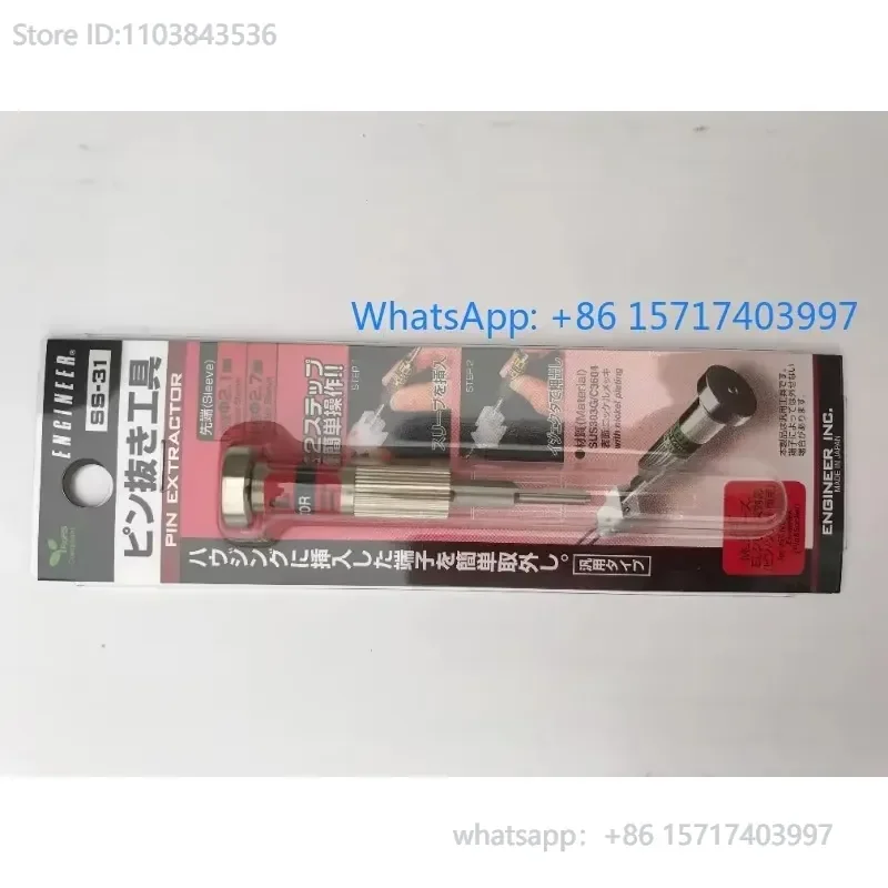 Japanese Tool ENGINEER Hand Tool SS-30-31-32-33-34